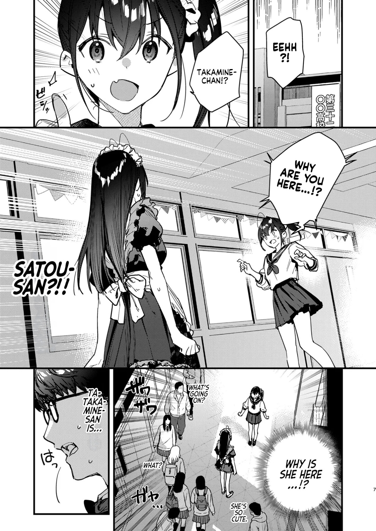 Hentai Manga Comic-My Favorite Girl's Part-time Job Offers H Services to Regular Customers 5-Read-6